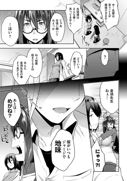 COMIC AUN 2017-04