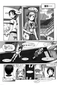 [Sameba Ikuya] Everything Goes