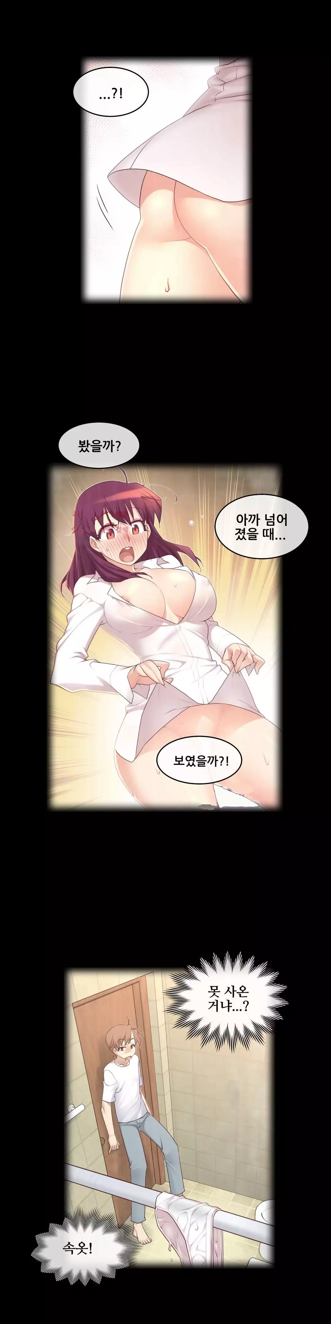 Master in My Dreams Ch.90-130