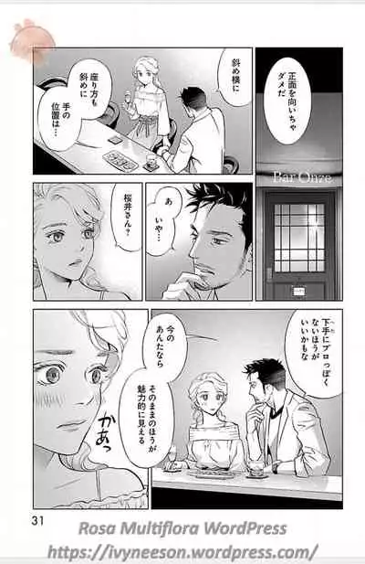 Subete Ai no Shiwaza/愛調教成性俘虜/爱调教成性俘虏/すべて愛のしわざ——もんでんあきこ vol 1-3End