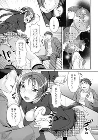 [Nekomata Naomi] In Nyanko.