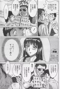 Action Pizazz 2003-09