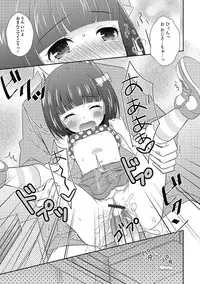 [Anthology] Puni Pedo!! [Digital]