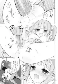 (C83) [Candy Paddle (Nemunemu)] Cherry Cherry Pink (THE IDOLM@STER)