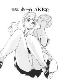 [Hazuki Kaoru] Hotel de Dakishimete -Funsen Onnazakari Hen-