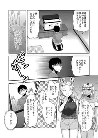 [Herohero Hospital (Herohero Tom, Isaki)] School Me! [Digital]