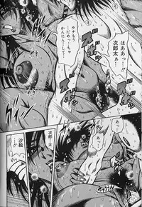 [Fukuryuu] Zecchou Shojo - CLIMAX VIRGIN