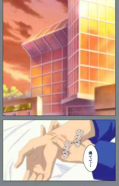 Iku made Owaranai Kyousei Ero Sugoroku 2 Kanzenban