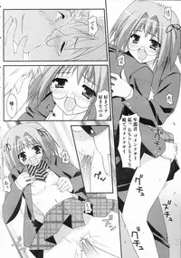 COMIC AUN 2004-07 Vol. 98