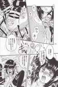 (C59) [METAL (Various)] MODEL Special 12 (Various)