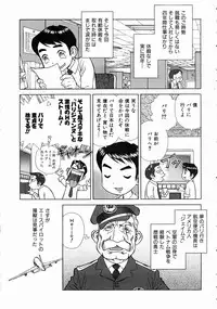 COMIC AUN 2004-07 Vol. 98