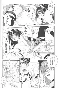 [5th Luna] Piri Piri