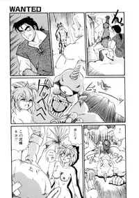 [Morris] Maid in Heaven