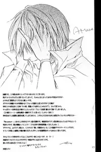 [BRONZE EIT (Tokio Kazui)] meito (Sengoku Basara)