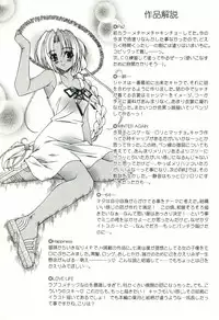 [Lapis Lazuli] Loving!