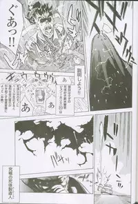 (C59) [G3 (Oh! Great)] G-cube