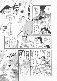 [Okano Ahiru] Pink Pepper