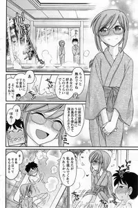 Action Pizazz 2014-01