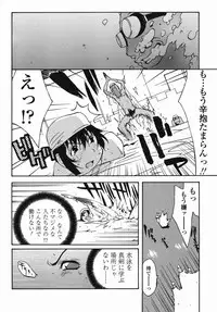 [Kotoyoshi Yumisuke] MIDARA