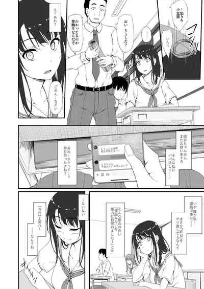 [shakestyle (ShAKe)] Re:Temptation 0