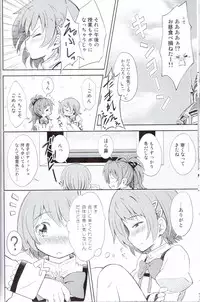 (C83) [Fukazume Kizoku (Amaro Tamaro)] Lovely Girls' Lily vol.5 (Puella Magi Madoka Magica) [Red's Scan #2]