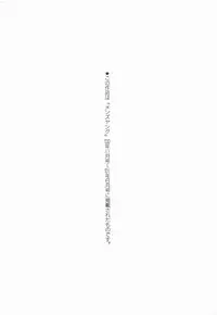 [Caramel Dow] Double Face