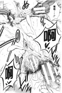 [Sabusuka] Kanojo ga Miteru Boku no Sex | 女友她正在看我的淫猥性交 [Chinese]