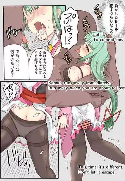 [/￥] 魔術学徒カナタ、花散る