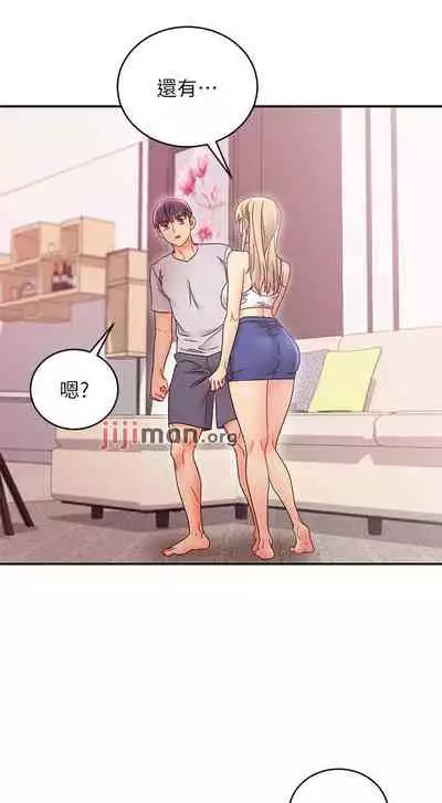 【周二连载】继母的朋友们（作者：Red-A&頸枕） 第1~74话