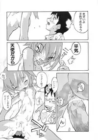 [Tenpuu Mitsunari] Dangan Tenshi Buletiel Kourin-hen