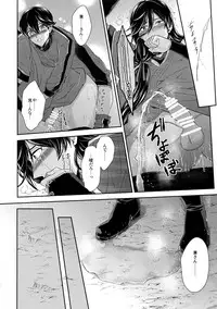 (C89) [Karaage Of The Year (Karaage Muchio)] KANECOM (Touken Ranbu)