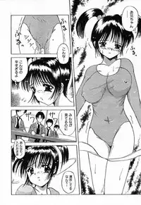 [Anthology] Pure Petit Vol.24