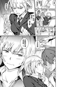 Chin-Chin Collection