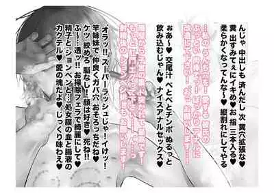 [Tsuchikuda Material]