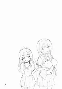 (COMIC1☆9) [Shiawase Kanmiryou (Yuki Tomoshi)] Kawayui Baby (To LOVE-Ru)