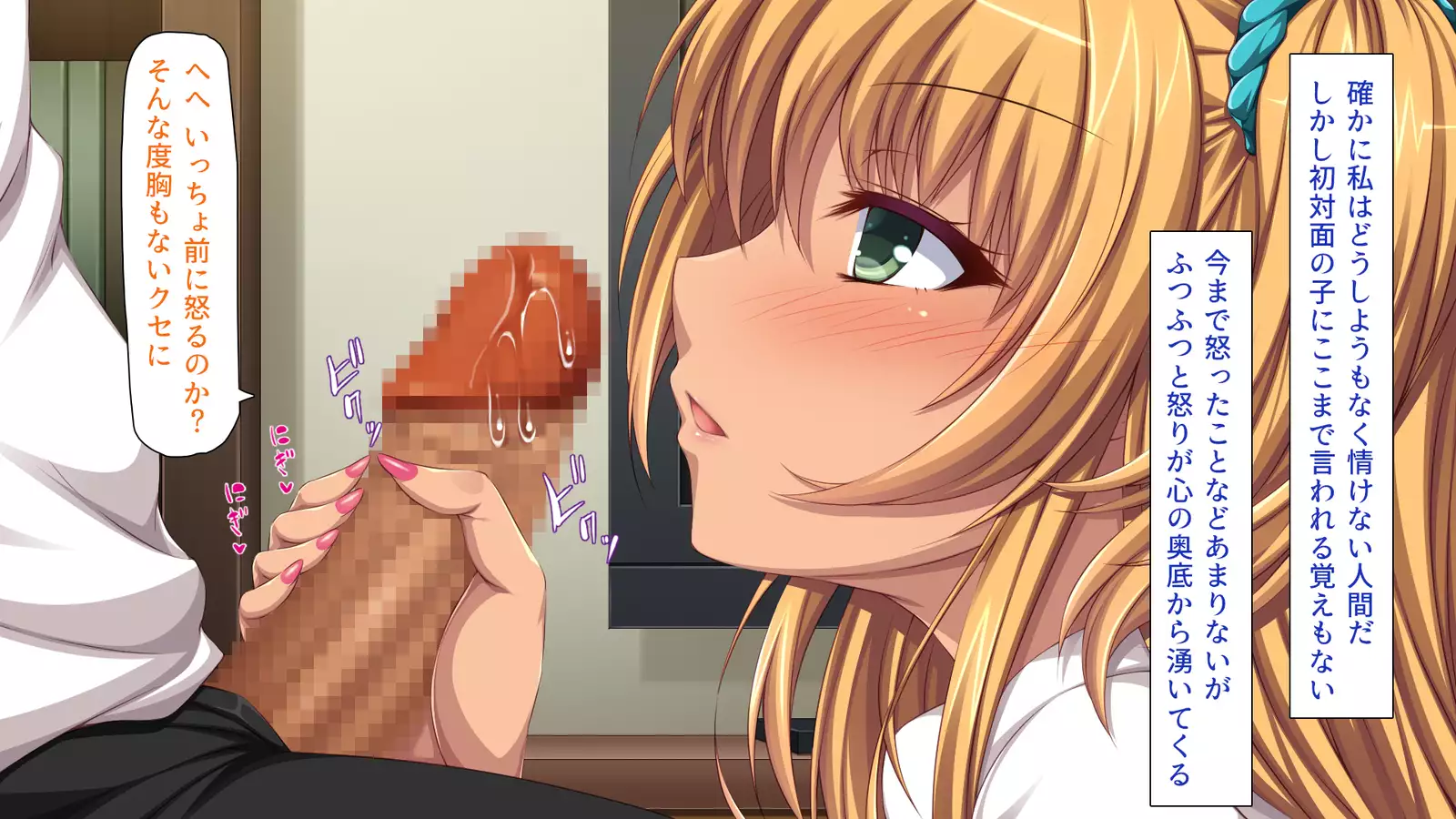 家出ビッチを拾ったら