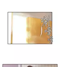 [魂月廊&TEAM 空心菜]本能解决师 Ch.1~8 [Chinese]中文