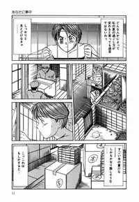 [Sano Takayoshi] Suite Spreading