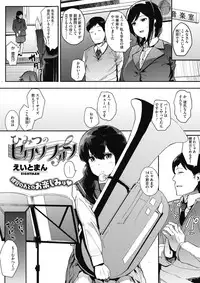 COMIC HOTMILK 2017-10 [Digital]