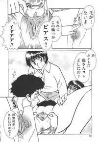 [Rumoi jun] mamani iretai