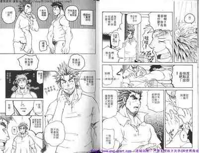 Kinniku Otoko vol.04