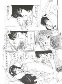 [Klaramate (Various)] Meshimase Zaumen (Minky Momo, Sailor Moon)