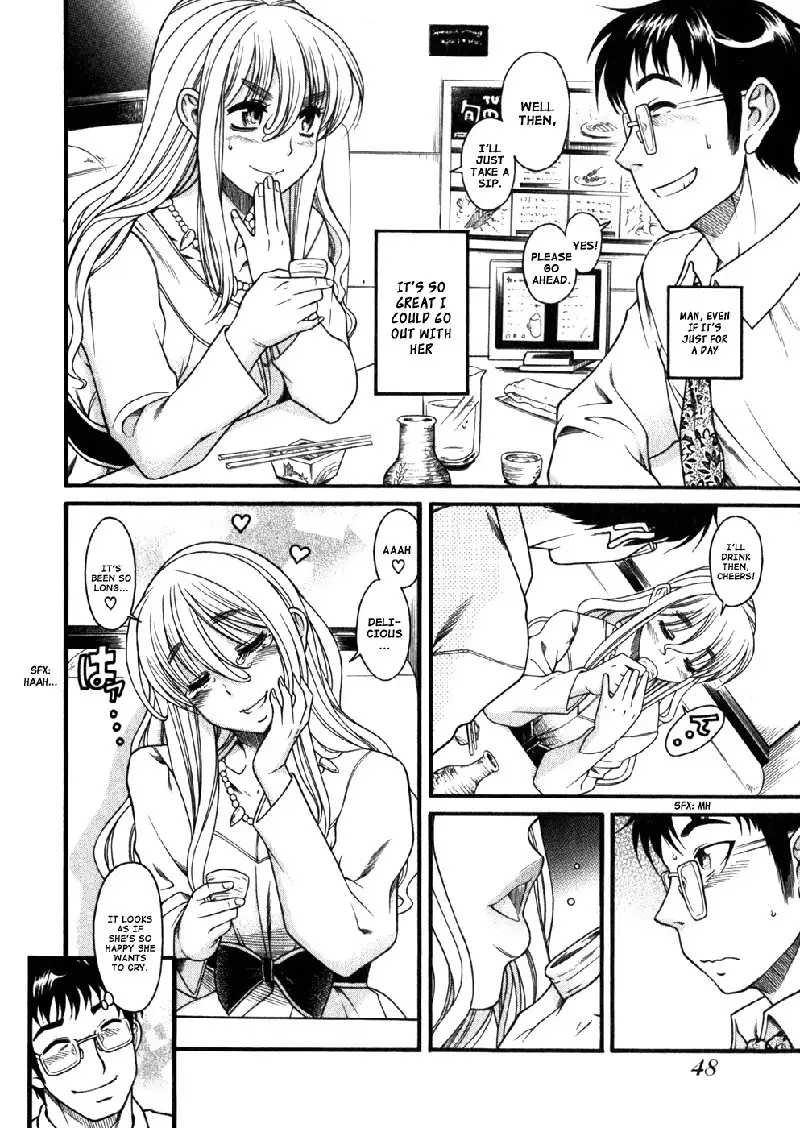 Happy Negative Marriage Vol1 C2