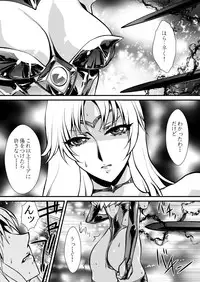 [Yuriai Kojinshi Kai (Yuri Ai)] LUVLADY [Digital]