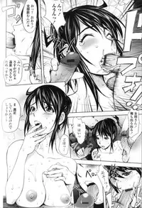 [Kon-Kit] Midara Books