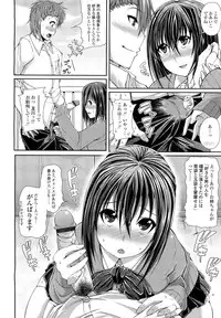 COMIC Tenma 2012-08