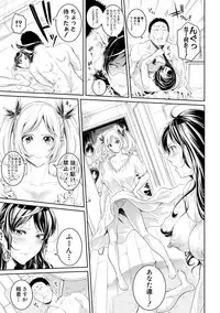 COMIC Shingeki 2018-12 [Digital]