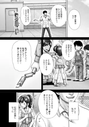 黄金のソナタXXXその八