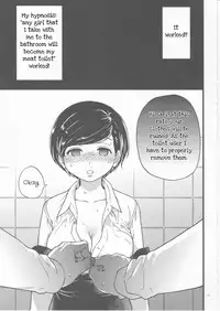 (C91) [Okina Keikaku (Shiwasu no Okina)] Gimai Himari | Stepsister Himari [English] [ZEAL]