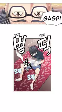 [BAK Hyeong Jun] Sweet Guy Ch.1-51 (English) (YoManga) (Ongoing)